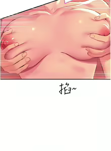 Page 1644 of 触电大师 | 觸電大師 1-57 - preview thumbnail