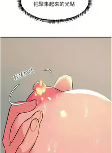 Page 1645 of 触电大师 | 觸電大師 1-57 - preview thumbnail