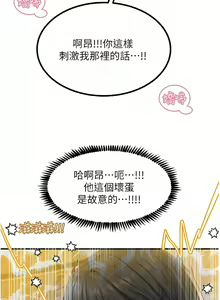 Page 1647 of 触电大师 | 觸電大師 1-57 - preview thumbnail