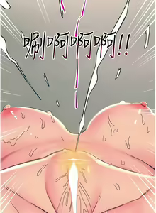 Page 1648 of 触电大师 | 觸電大師 1-57 - preview thumbnail