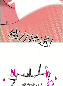 Page 1649 of 触电大师 | 觸電大師 1-57 - preview thumbnail