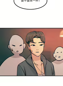 Page 165 of 触电大师 | 觸電大師 1-57 - preview thumbnail