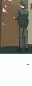 Page 1654 of 触电大师 | 觸電大師 1-57 - preview thumbnail
