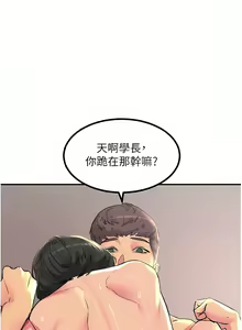 Page 1671 of 触电大师 | 觸電大師 1-57 - preview thumbnail