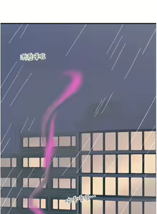 Page 1691 of 触电大师 | 觸電大師 1-57 - preview thumbnail