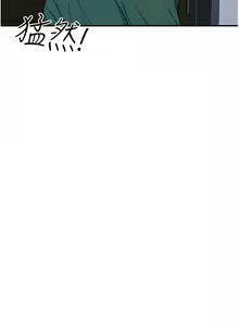 Page 1694 of 触电大师 | 觸電大師 1-57 - preview thumbnail