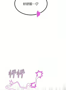 Page 1699 of 触电大师 | 觸電大師 1-57 - preview thumbnail