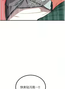 Page 1700 of 触电大师 | 觸電大師 1-57 - preview thumbnail