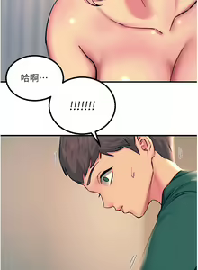 Page 1702 of 触电大师 | 觸電大師 1-57 - preview thumbnail