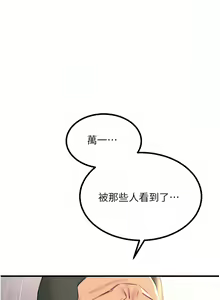 Page 1705 of 触电大师 | 觸電大師 1-57 - preview thumbnail