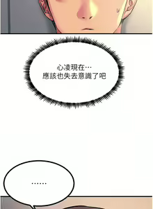 Page 1708 of 触电大师 | 觸電大師 1-57 - preview thumbnail