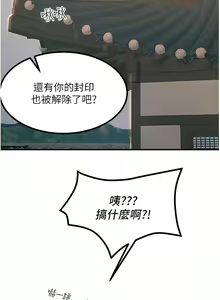 Page 1709 of 触电大师 | 觸電大師 1-57 - preview thumbnail
