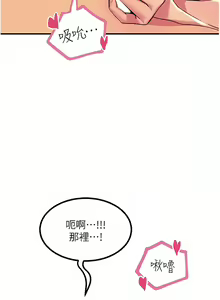 Page 1735 of 触电大师 | 觸電大師 1-57 - preview thumbnail