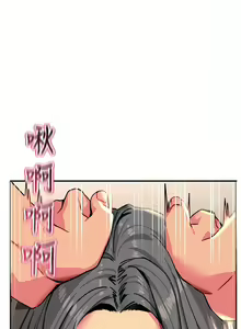 Page 1738 of 触电大师 | 觸電大師 1-57 - preview thumbnail