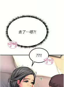 Page 1747 of 触电大师 | 觸電大師 1-57 - preview thumbnail