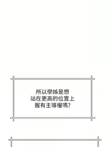 Page 1754 of 触电大师 | 觸電大師 1-57 - preview thumbnail