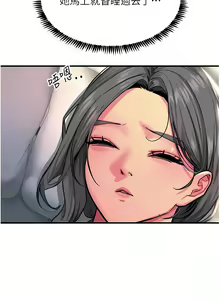 Page 1764 of 触电大师 | 觸電大師 1-57 - preview thumbnail
