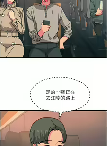 Page 1775 of 触电大师 | 觸電大師 1-57 - preview thumbnail