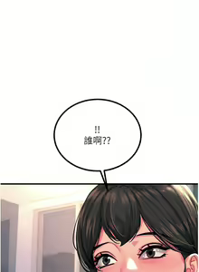 Page 1777 of 触电大师 | 觸電大師 1-57 - preview thumbnail