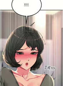 Page 1783 of 触电大师 | 觸電大師 1-57 - preview thumbnail
