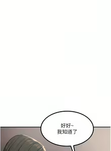 Page 1784 of 触电大师 | 觸電大師 1-57 - preview thumbnail