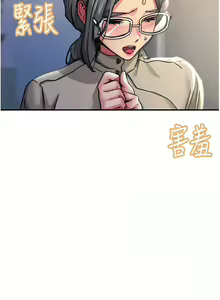 Page 1785 of 触电大师 | 觸電大師 1-57 - preview thumbnail