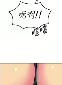 Page 1790 of 触电大师 | 觸電大師 1-57 - preview thumbnail