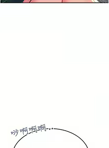 Page 1793 of 触电大师 | 觸電大師 1-57 - preview thumbnail