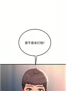 Page 1797 of 触电大师 | 觸電大師 1-57 - preview thumbnail