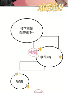 Page 1798 of 触电大师 | 觸電大師 1-57 - preview thumbnail