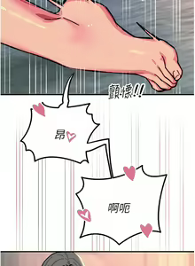 Page 1800 of 触电大师 | 觸電大師 1-57 - preview thumbnail