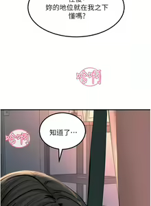 Page 1805 of 触电大师 | 觸電大師 1-57 - preview thumbnail