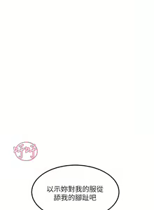 Page 1807 of 触电大师 | 觸電大師 1-57 - preview thumbnail