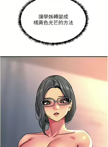 Page 1808 of 触电大师 | 觸電大師 1-57 - preview thumbnail