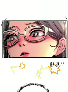 Page 1811 of 触电大师 | 觸電大師 1-57 - preview thumbnail