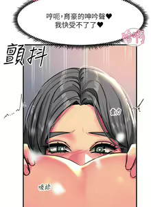 Page 1831 of 触电大师 | 觸電大師 1-57 - preview thumbnail
