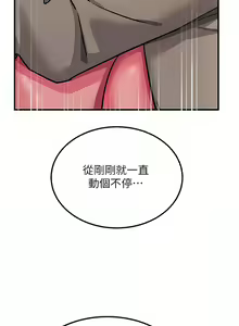Page 1834 of 触电大师 | 觸電大師 1-57 - preview thumbnail