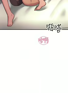 Page 1866 of 触电大师 | 觸電大師 1-57 - preview thumbnail