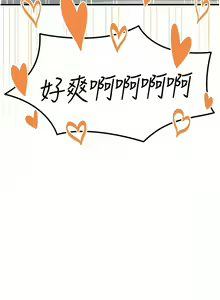 Page 1868 of 触电大师 | 觸電大師 1-57 - preview thumbnail