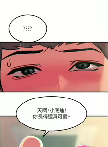 Page 1873 of 触电大师 | 觸電大師 1-57 - preview thumbnail