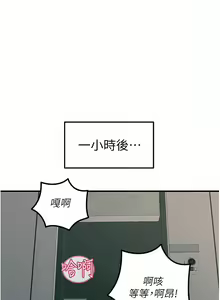 Page 1875 of 触电大师 | 觸電大師 1-57 - preview thumbnail