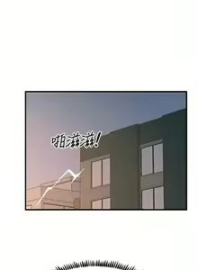 Page 1883 of 触电大师 | 觸電大師 1-57 - preview thumbnail