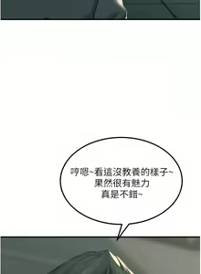 Page 1886 of 触电大师 | 觸電大師 1-57 - preview thumbnail