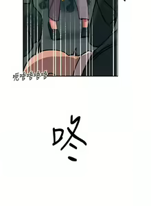 Page 1905 of 触电大师 | 觸電大師 1-57 - preview thumbnail