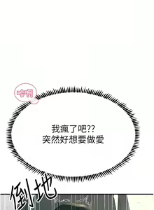 Page 1907 of 触电大师 | 觸電大師 1-57 - preview thumbnail