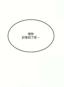 Page 1925 of 触电大师 | 觸電大師 1-57 - preview thumbnail