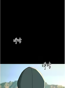 Page 1930 of 触电大师 | 觸電大師 1-57 - preview thumbnail