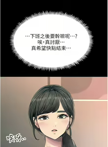 Page 1931 of 触电大师 | 觸電大師 1-57 - preview thumbnail