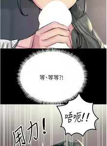 Page 1933 of 触电大师 | 觸電大師 1-57 - preview thumbnail