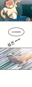 Page 194 of 触电大师 | 觸電大師 1-57 - preview thumbnail